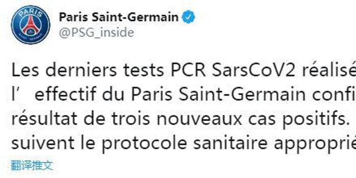 在执教罗马