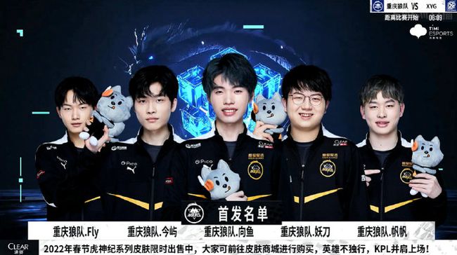 发德国防线
