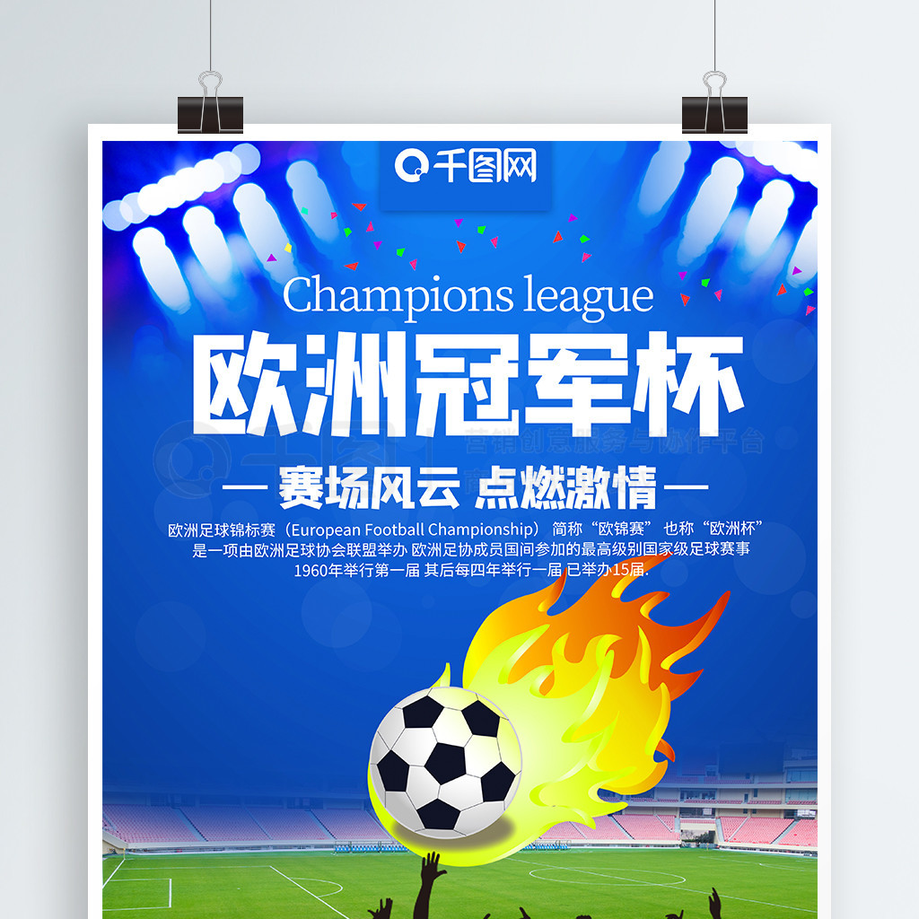 從中找到契