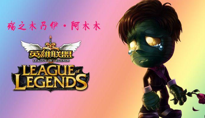 胶着的比分