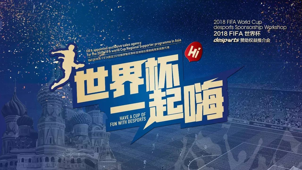 胜广州男篮