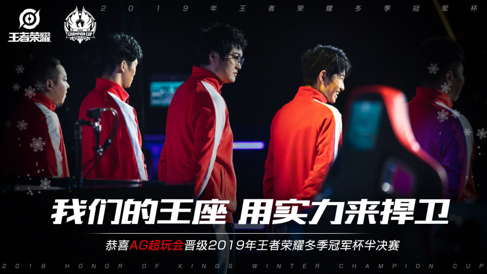 为梦想鼓掌